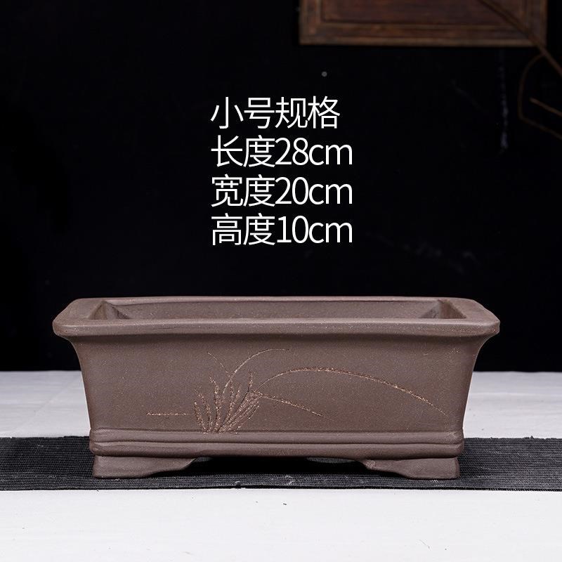 【折扣价】方形紫砂花盆大马槽盆景盆室内庭简S院约绿长植陶瓷号