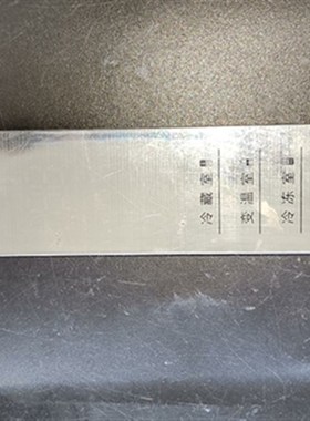 适用于海信容声冰箱 显示板 按键板 BCD-375WTDP显示屏HG1621045