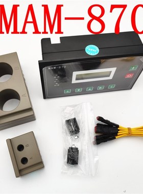 Air compressor controllerw display panel MAM 870 MAM870(B) M