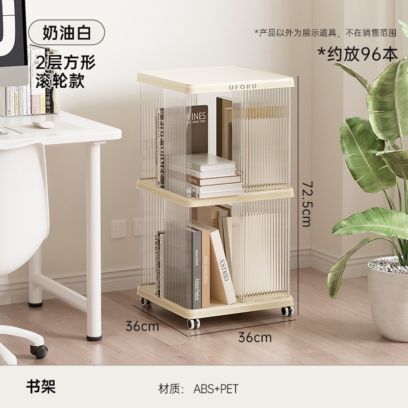 旋转书架360度家用书柜落地置物架学生绘本客R厅S收纳架创意收纳