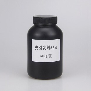 【500g】现货光引发剂554液体uvC光引发剂754光敏剂rycure554
