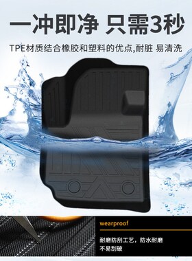 24适用哪d吒X NETA X右舵肽港版脚垫TPE橡胶防水环保后备箱尾箱垫