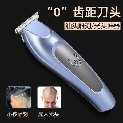 头刀剪电推器油理发剃须剃w电动推子刮胡雕刻光头充电新款发廊
