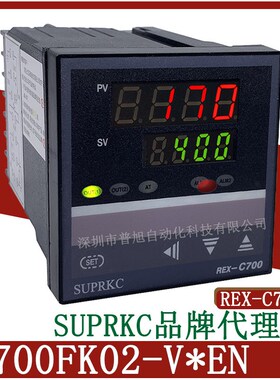 61少儿节REX-C700温控器 C70y0FK02-V*EN温控表 SUPRKC温控器总