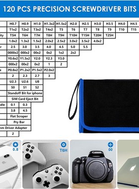 142合一螺丝刀套装十字梅花三角螺丝批异L型多功能起子改锥U型Y型