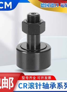 PCM轴承印e刷机轴承 F-55927 56718 567833 57063