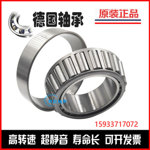 580 527 528 572 恒巨英制非标圆锥滚子轴承414245t