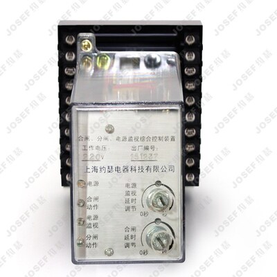 ZZS-7E/444组P合中间继电器