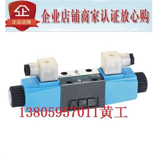 台湾WANEReF电磁阀DG4V-3-34B-M-D24-L-40 A F R220 DG4V-5