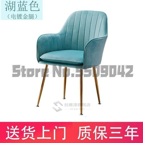 Nordic ins chair net retd dressing makeup chair simple desk