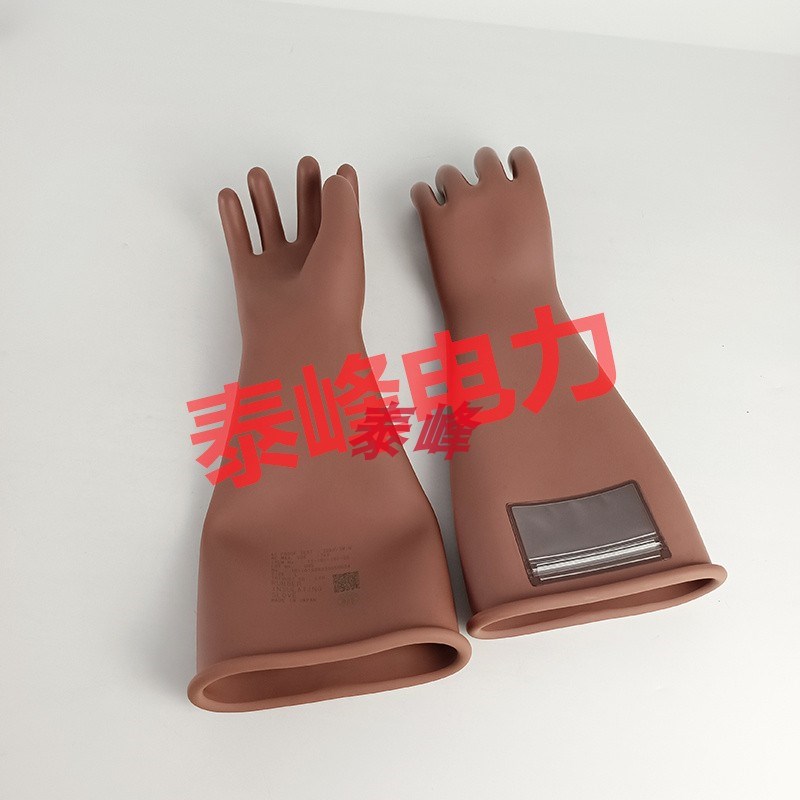 YS101-101-020304高压绝缘手套20KV带Q电作业用橡胶防护手套