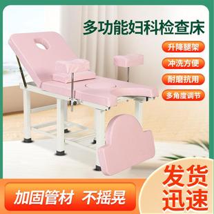 升级款私密床妇科检查床冲洗床y妇诊疗床产后恢复康复床护理美容