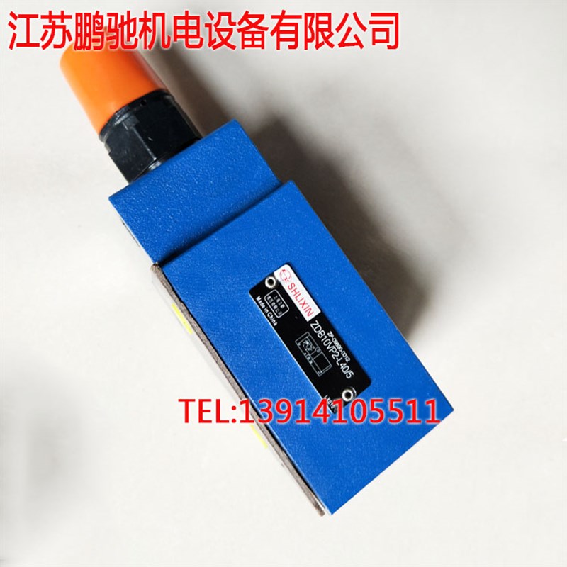 立新ZDB10VP2-L4X/5 ZDB6VA2-30/10 Z2DB6VC2-30/10叠.加式溢流阀