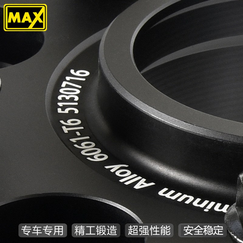 荣威W5 双龙 爱腾 雷斯特 路帝享御  锻造法S兰盘轮毂加宽垫片