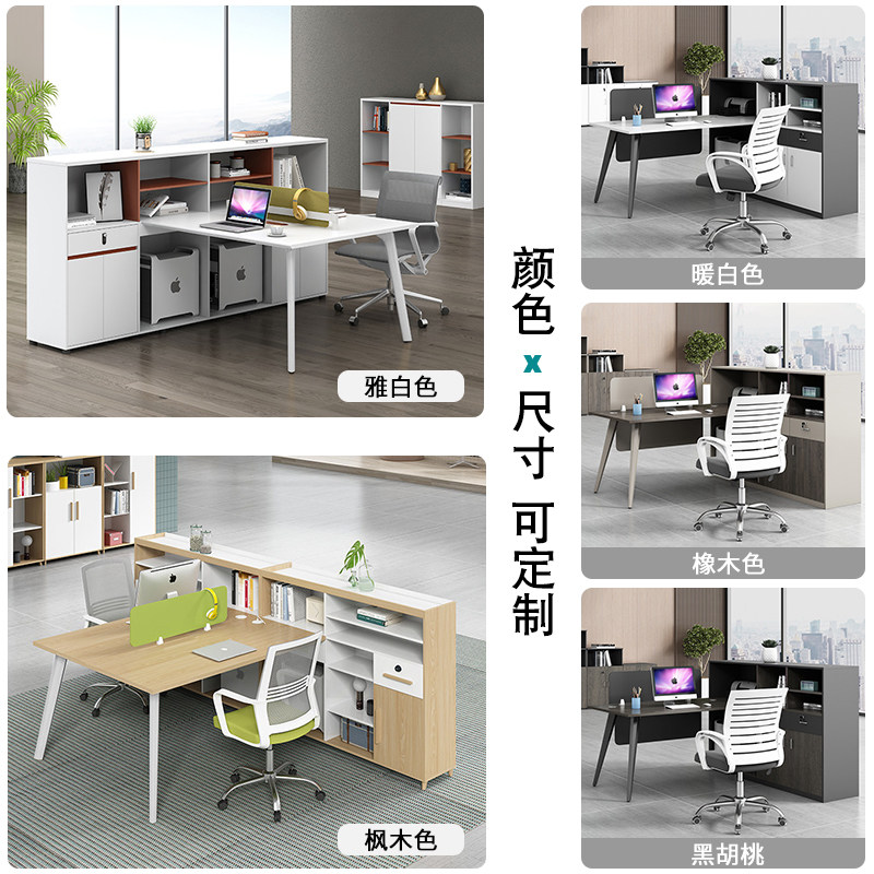 极速北京办d公家具职员办公桌屏风工位员工桌椅组合办公室财务桌