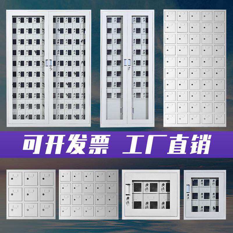 手机存放柜USB充电q柜学校部队工厂寄存柜对讲机电动工具充电柜