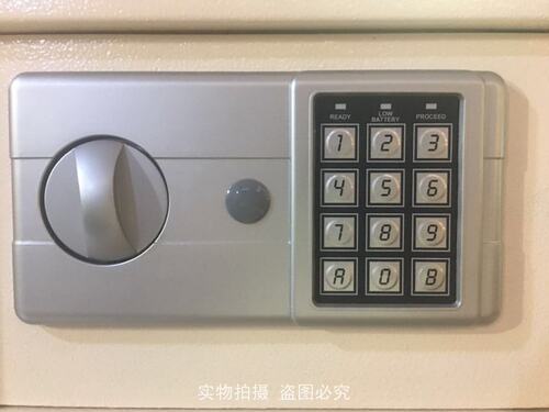 艾谱保险箱家用入墙办公小型3c保险柜/特价FDX-AP/D-20N/高保管箱