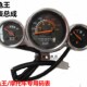 摩托车 油表总成 踏板车大龟王B仪表 表 电动车大龟 码 大龟王125