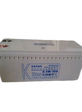 科士达 12V150AH uPS医疗/消防/通讯/太阳能铅酸Z蓄电池应急