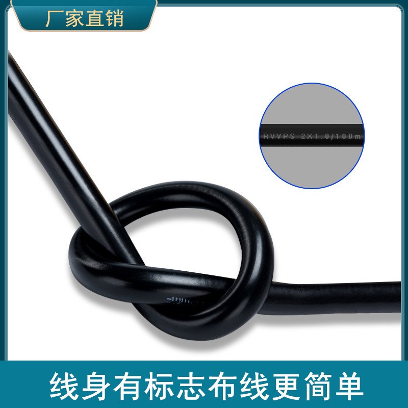 源讯RS485通信电缆对绞型屏t蔽电线RVVPS2X1.0双绞线120欧姆100米