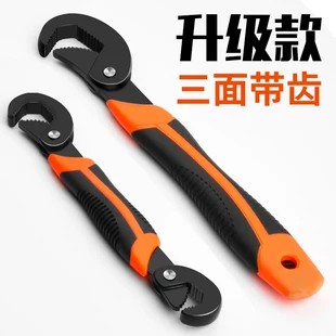 升级款三面带齿快速开口活扳手