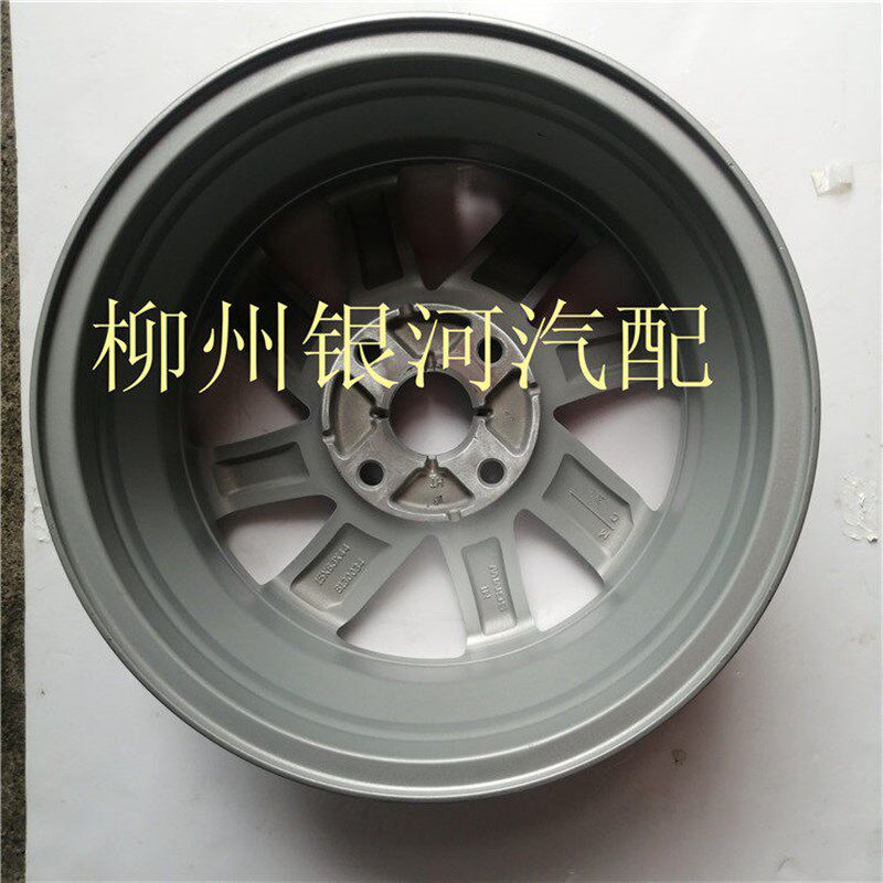原厂宝骏310W铝合金轮毂铝圈/宝骏310W铝钢圈宝S骏310W轮毂铝圈