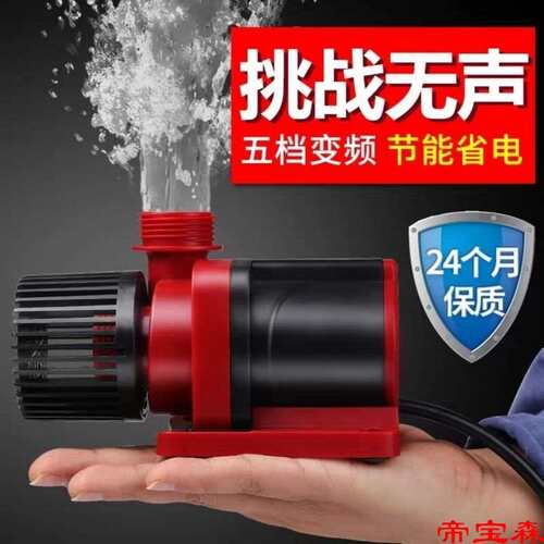 极速鱼缸水泵24V低压潜水泵超静音鱼池抽水O陆两用变频水泵循环帮