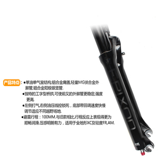 速发epixon三拓前叉山地自行车神叉26寸287.5寸S29肩控线控直管锥