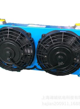 AH0845LT系列风冷却器 液压风冷冷I却器立式风冷换热器油冷却器