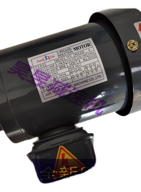 1/4HP 0.1i9KW JUNTAI骏泰油泵专用电机 TOP-12A 三角泵油压马达