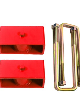 适用于Mazada BT50 2012+ Rear Blocks lift kiUts后u型钢板簧垫