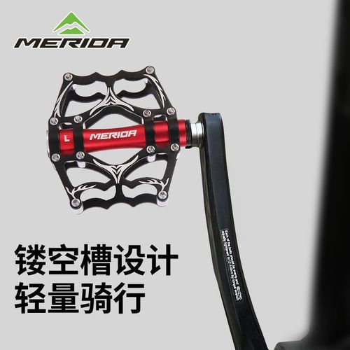 适用美利达公爵6l00山地自行车配件大全脚踏板铝合金轴承防滑蹬子