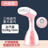 挂烫机家用蒸汽便携式 小型手持熨熨斗G电衣服迷你韩国现代神器烫