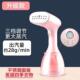 挂烫机家用蒸汽便携式 小型手持熨熨斗G电衣服迷你韩国现代神器烫