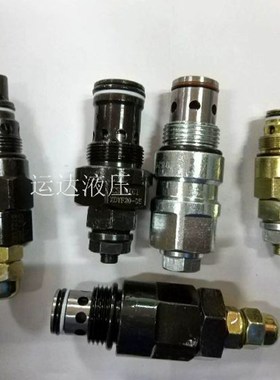 装载机调压b阀 XDYF20-05 CDB20-00  XDYF20-03 多路阀安全阀