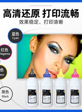 适用富士施乐7855碳粉2022 C3370 3375 557J0 5575 7535 7835 i粉