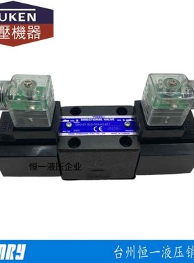 新款包邮DSG-01-3C2-D24-N1-50/51T台湾油研03-2B2/3C3/W3C4/3C6-