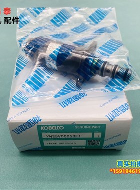 挖掘机神钢SK200-6E-8/210/230/260-8超8 液压U泵先导安全锁电磁