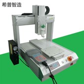 希普智造圆形点胶机331自动三轴灌胶机平台灌胶黄胶UV胶.PUR胶热