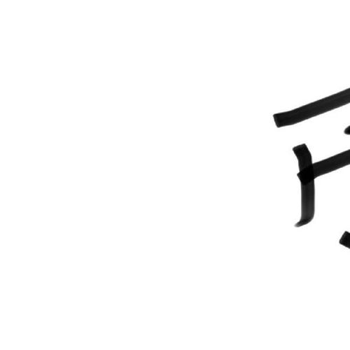 现货燃油助力油h动自行车长烟管油动力山地自行车改装汽油发动机