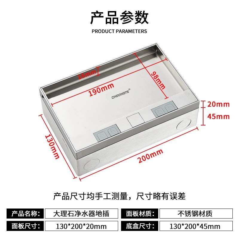 嵌入式瓷砖e净水器地插座隐藏式大理石隐形地插纯平超薄防水地板