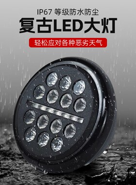 无极CU625改装DS风格猪头罩复古LEED天使眼圆大灯前挡风导流罩配