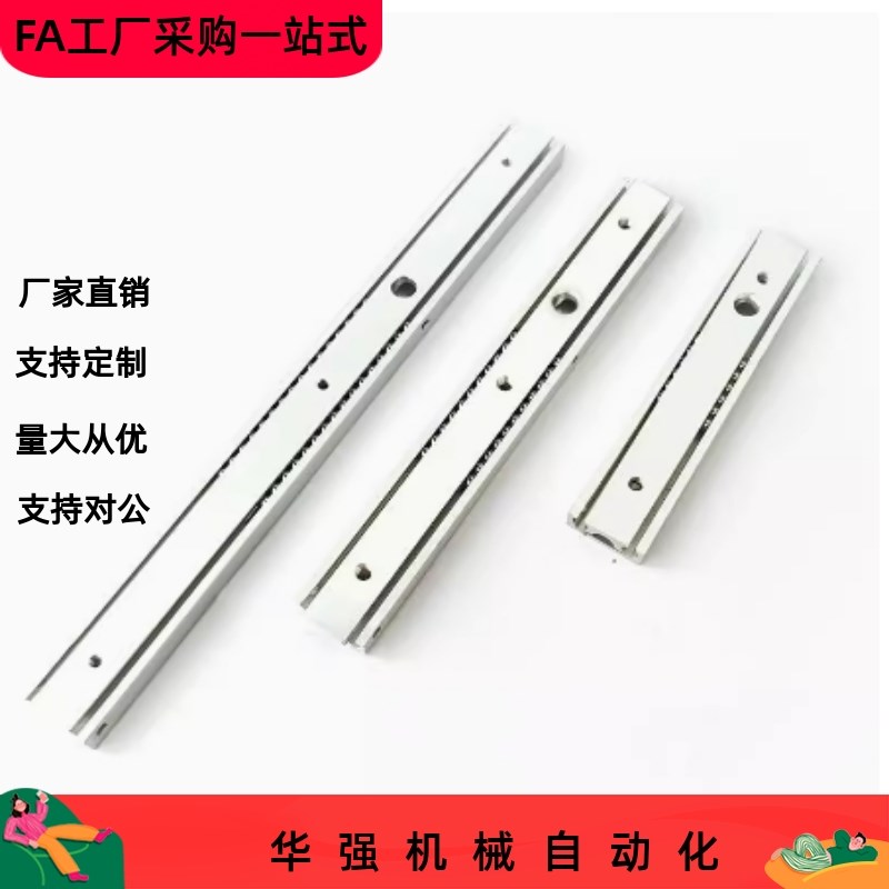 滑轨IDB22 IDB23-400 45s0 500 550 600 650 700 750 800 850 900