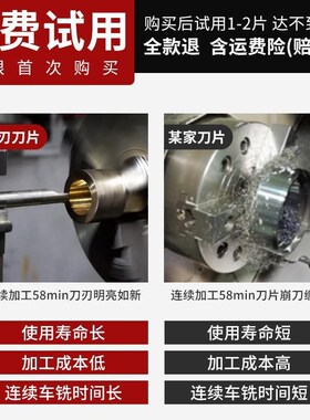 小孔精镗刀粒内孔镗孔数控刀片CCGT040101L/040102L/04010X4L/R-F