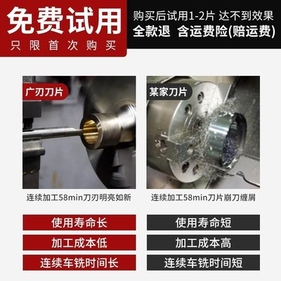 小孔精镗刀粒内孔镗孔数控刀片CCGT040101L/040102L/04010X4L/R-F