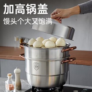 炊大皇三层26cm玫瑰金蒸u锅304不锈钢覆底蒸鱼锅汤锅蒸笼燃气灶电