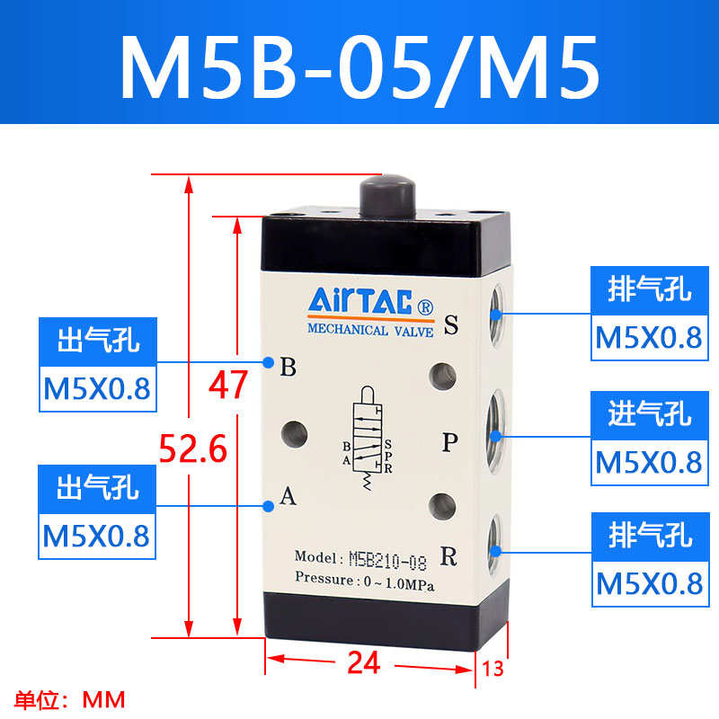 五通/阀亚德08基本型-airtac机械控制阀-06m5Nb05客/110210二位