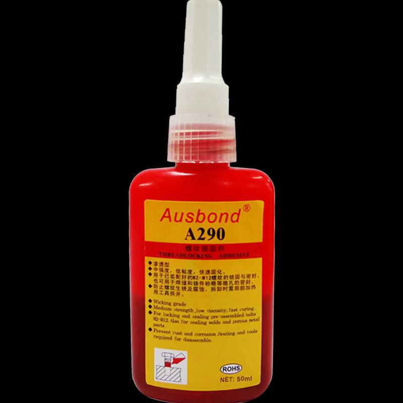 奥斯邦290液体螺丝锁q固剂 螺纹防松动金属密封中强度低粘度厌氧
