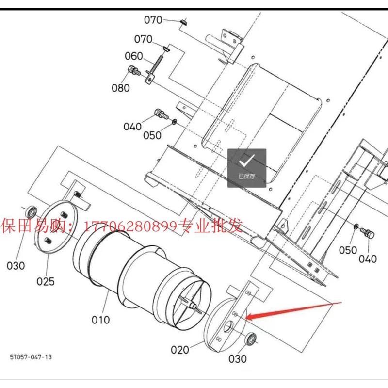 久保田688 988收割机配件u圆筒引入管左支架5T057-4656-2支撑件