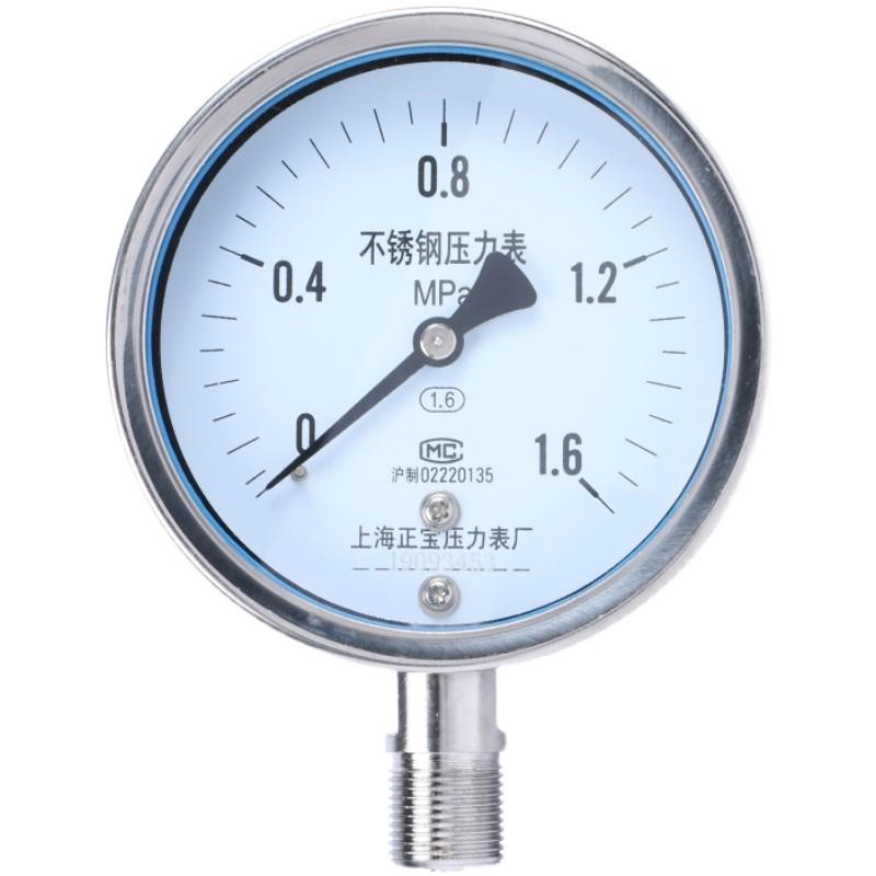 y 6mpca负压不锈钢真空-。1100bf耐酸碱-宝 .压力表 正0上海耐腐